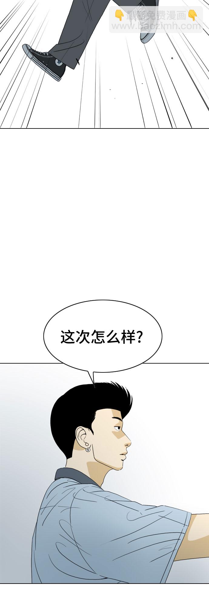 第24话80