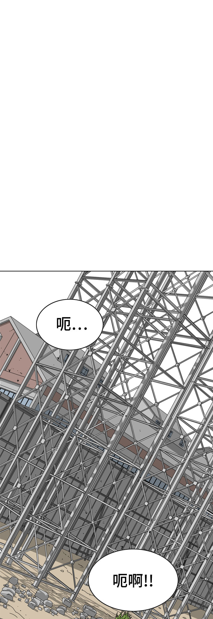 第24话84