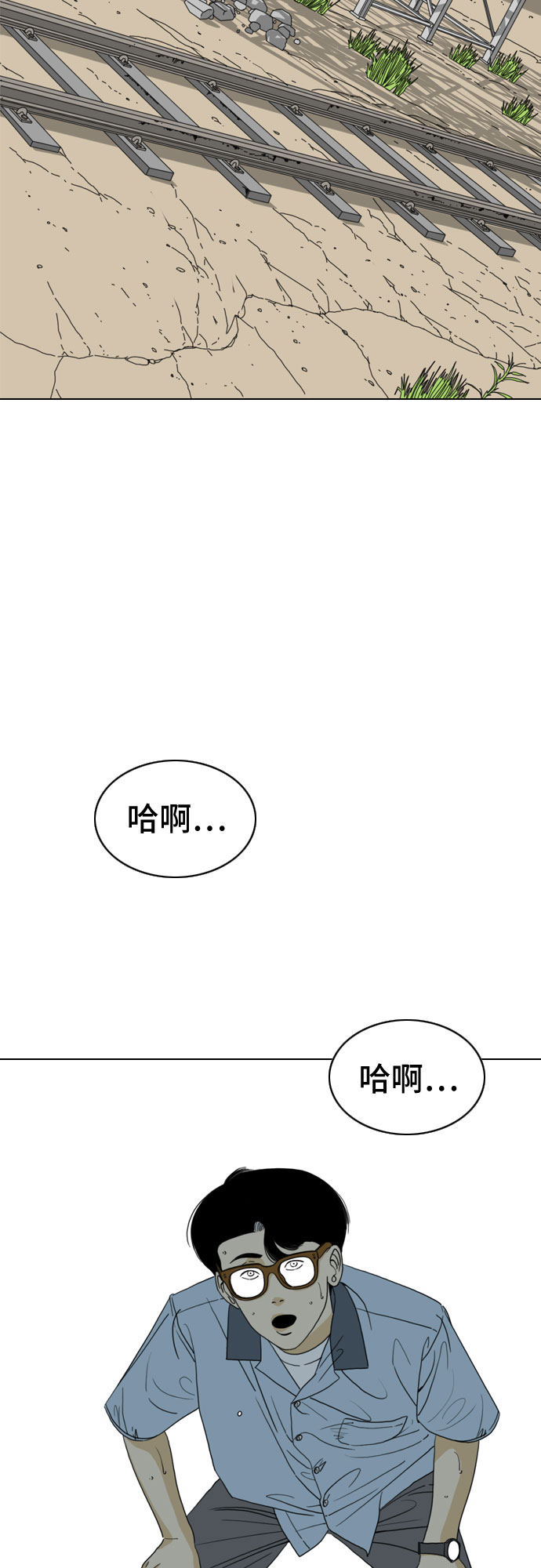 第24话85