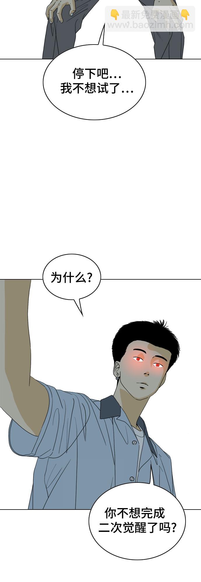 第24话86