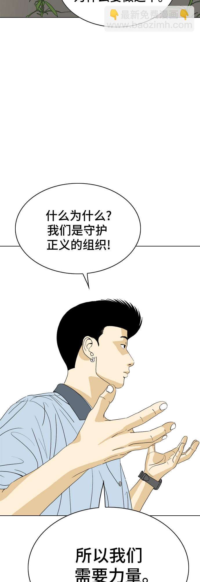 第24话88