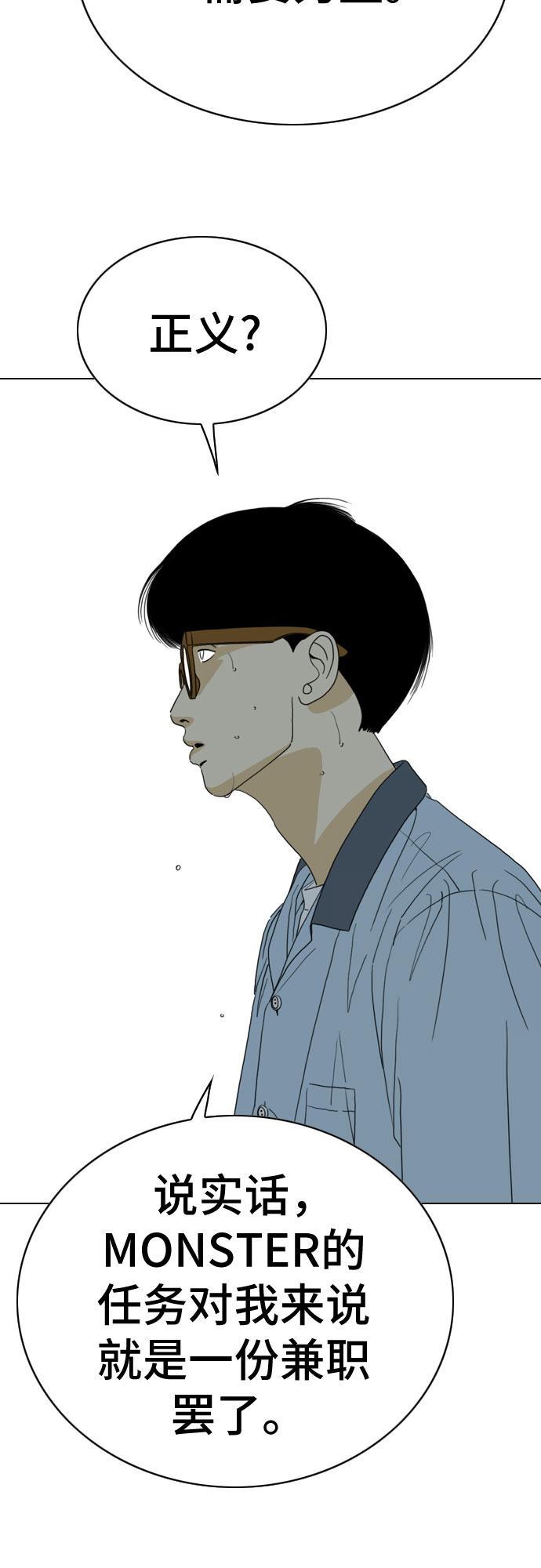 第24话89