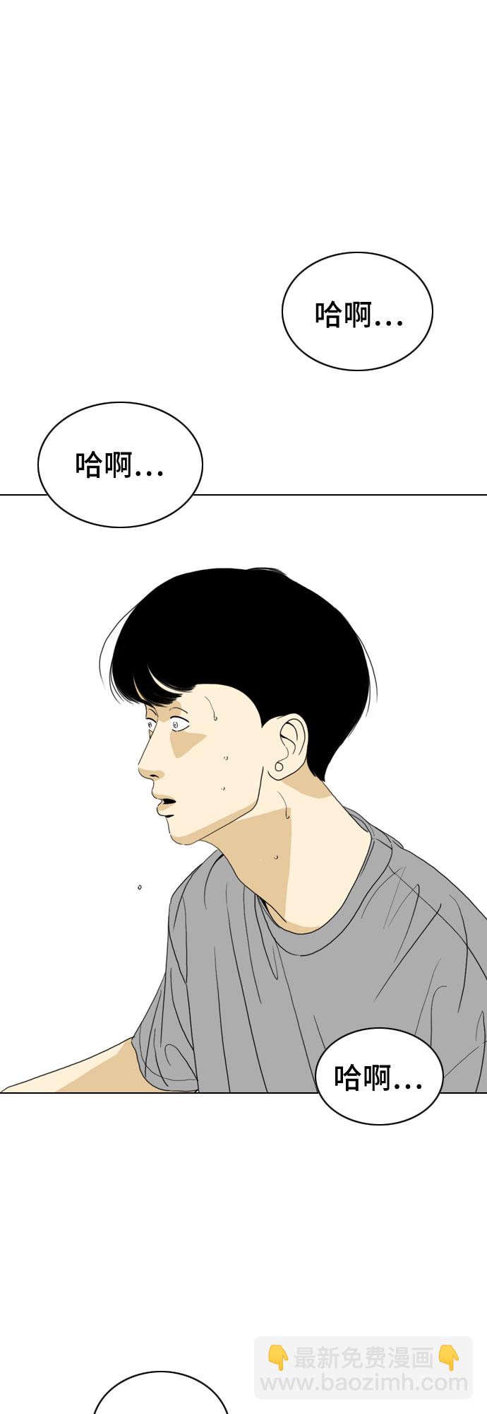 第24话9