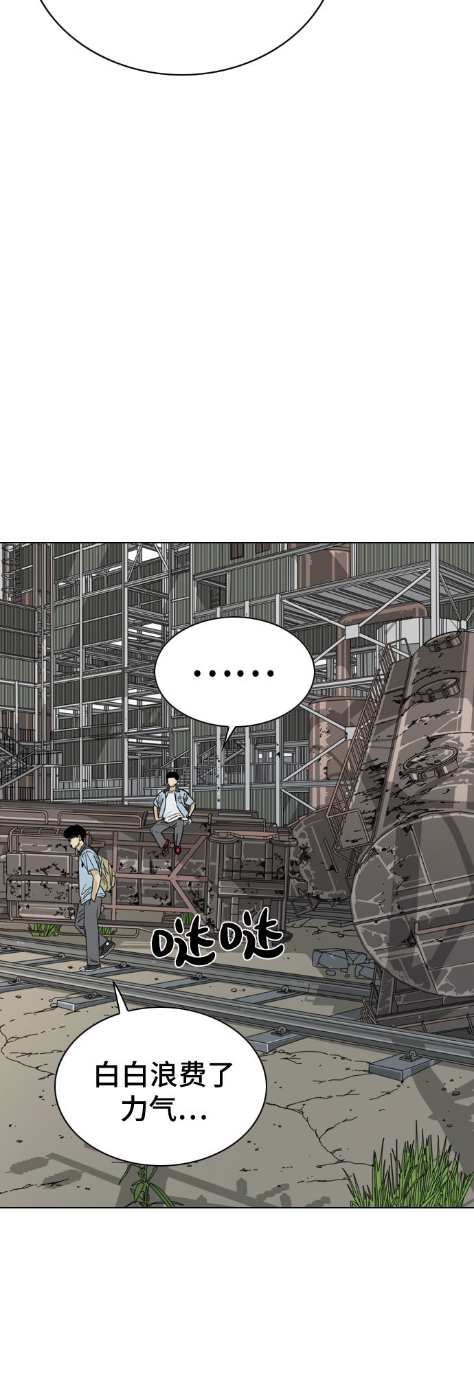 第24话94