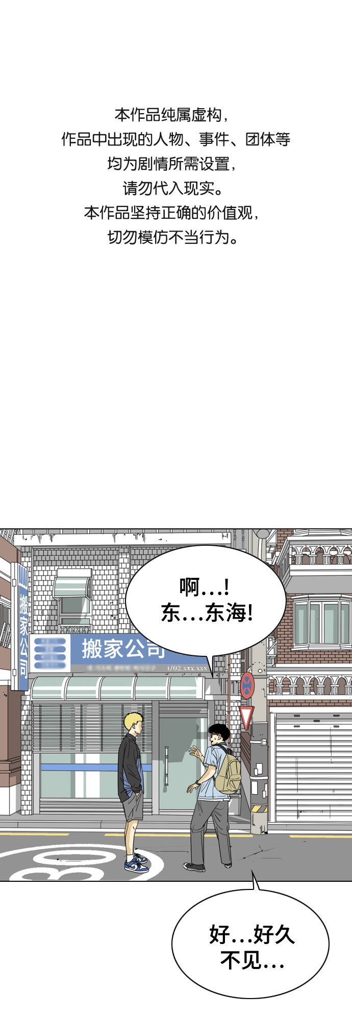 第25话0