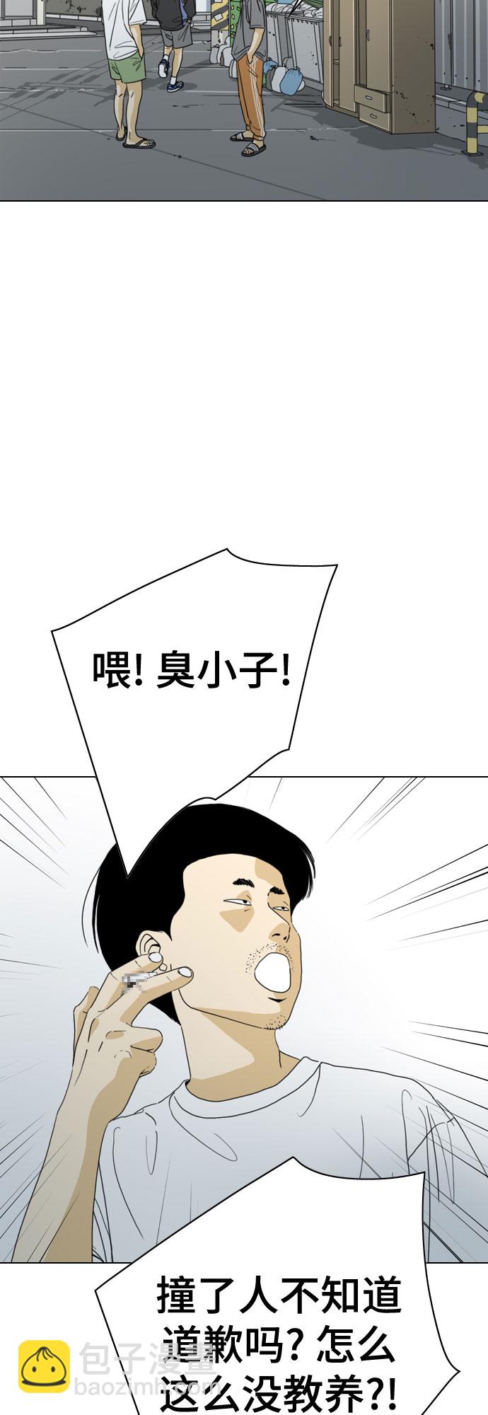第25话10