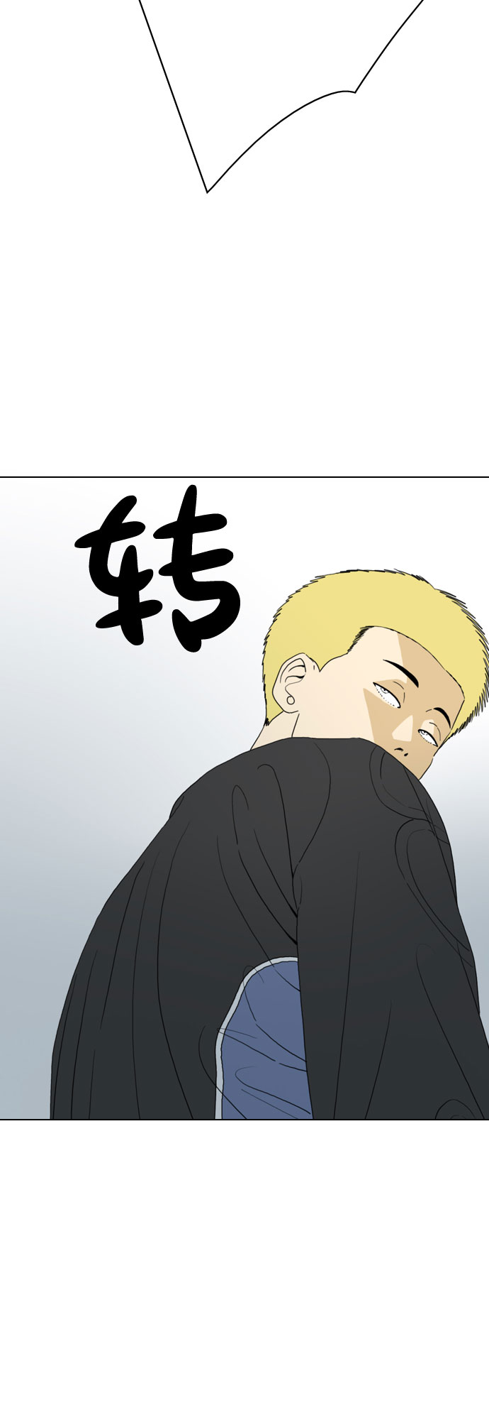 第25话11
