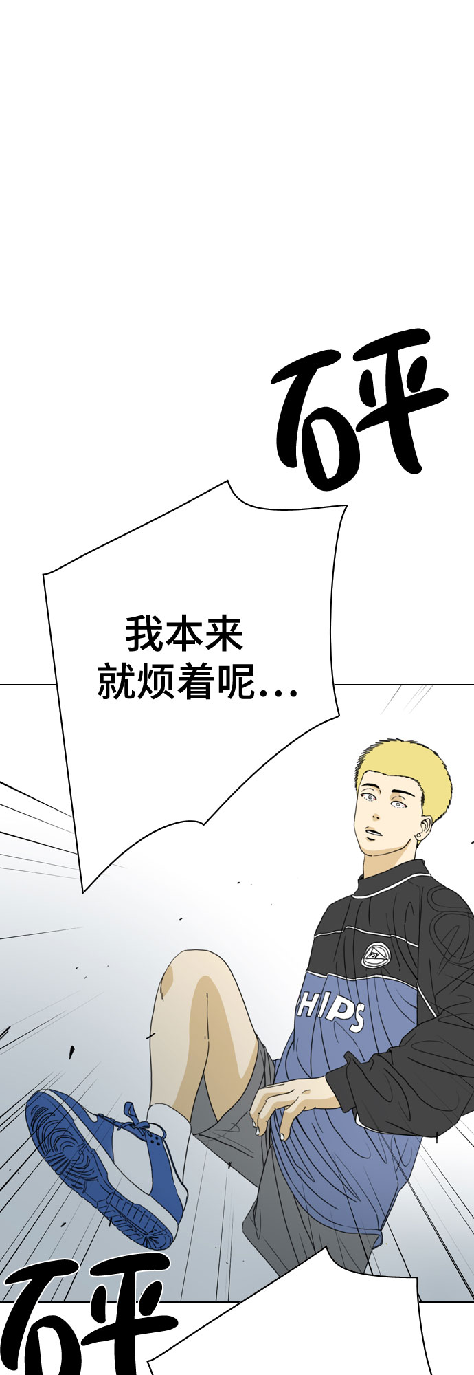 第25话16