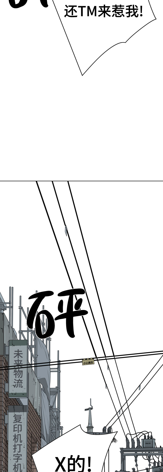 第25话17