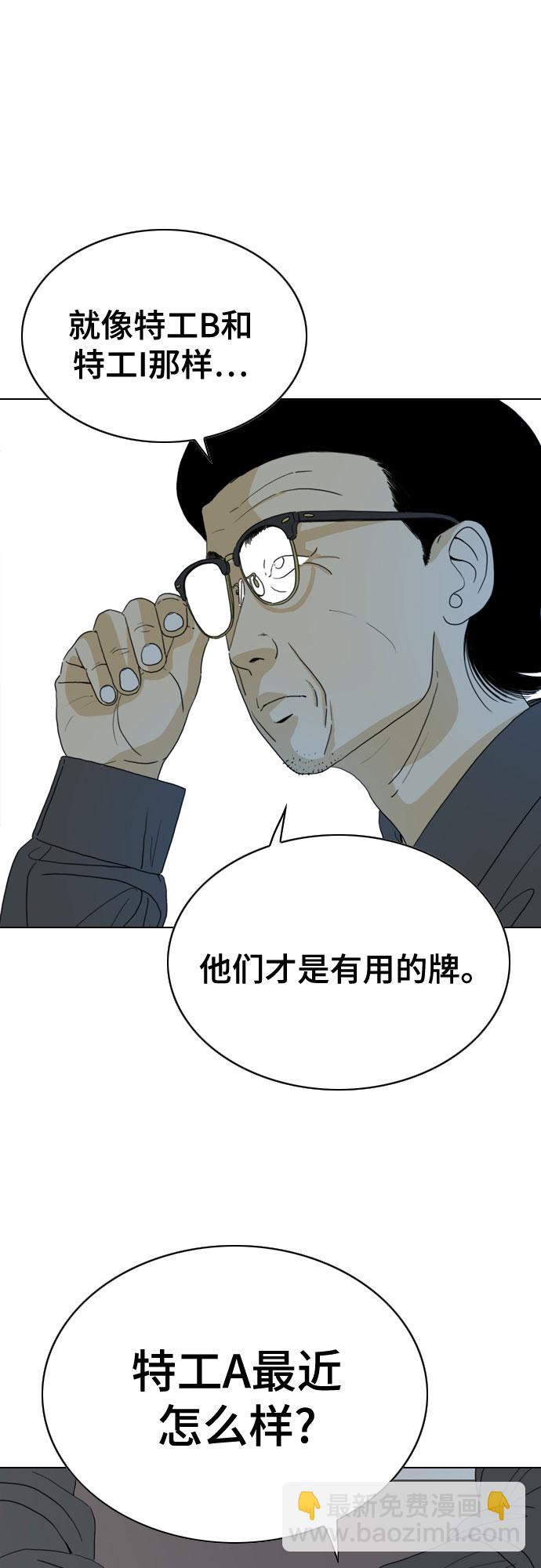 第25话24