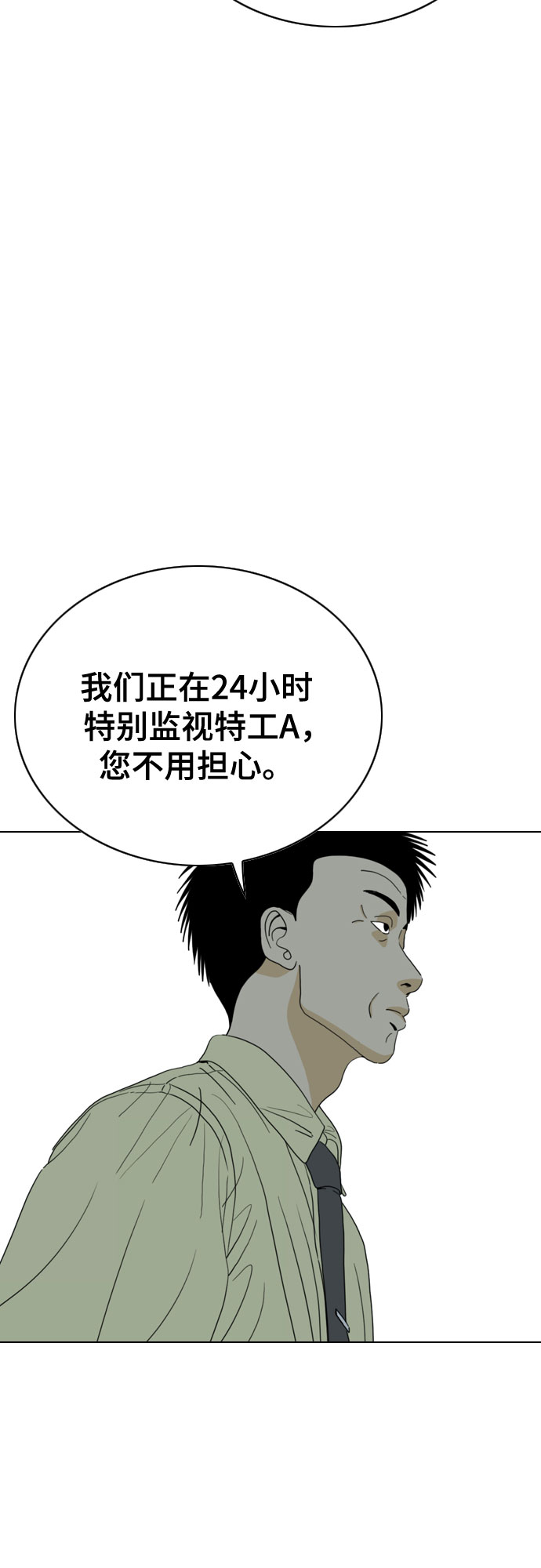 第25话26