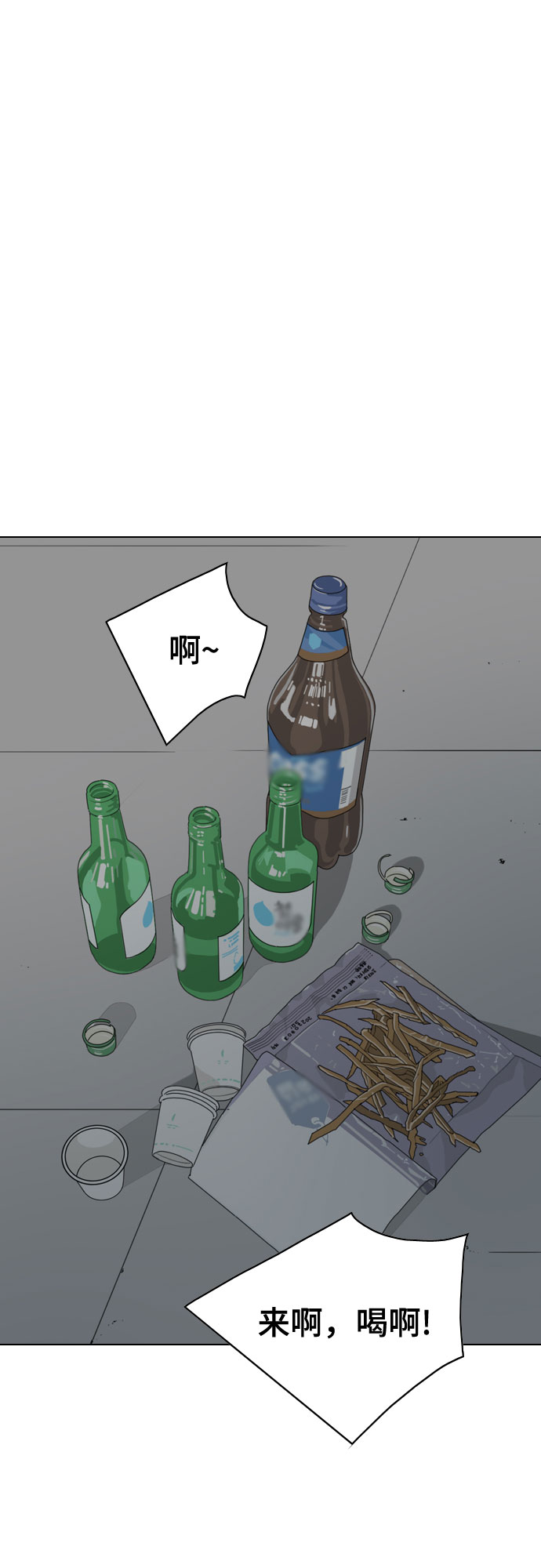 第25话29
