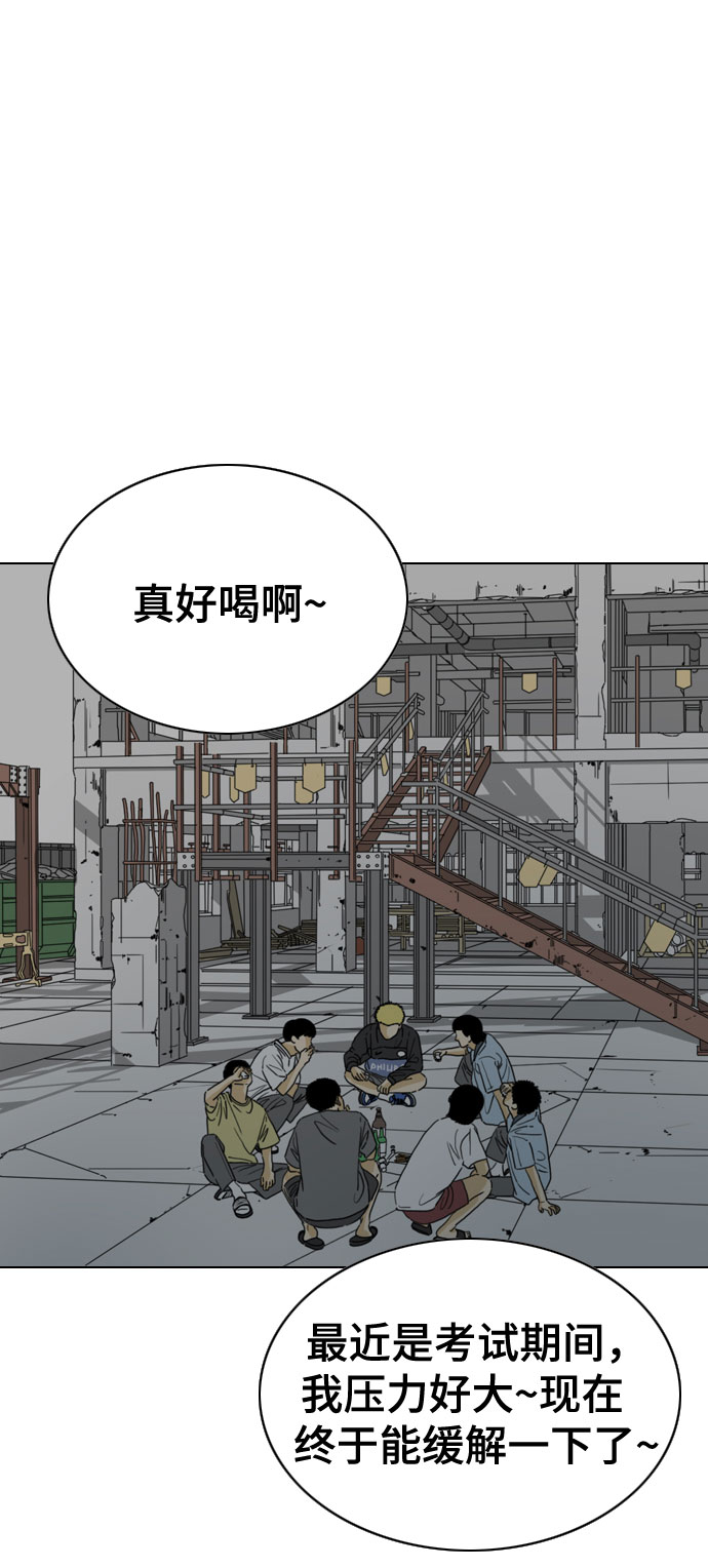 第25话30