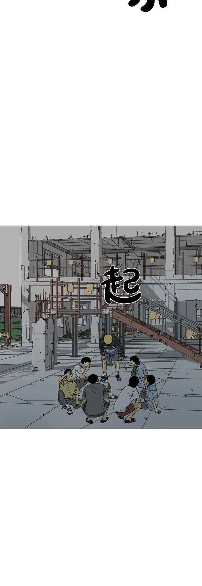 第25话38