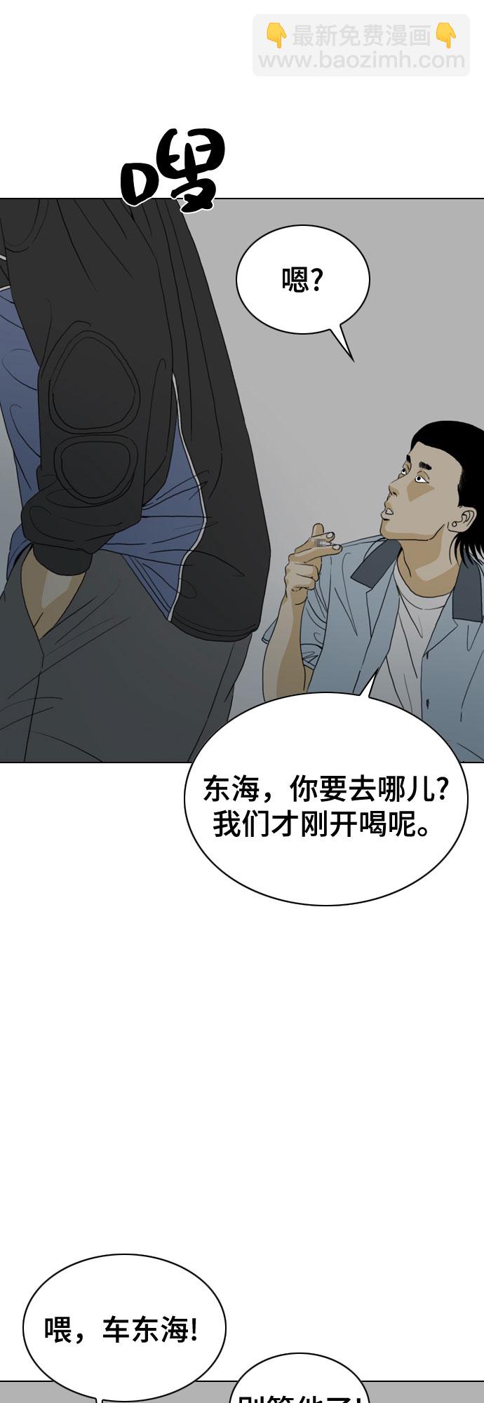 第25话39