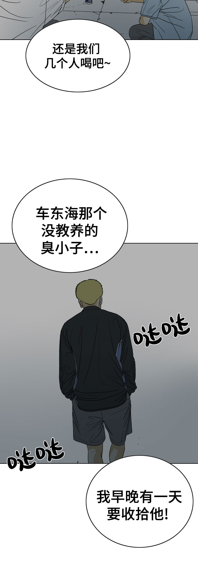 第25话41