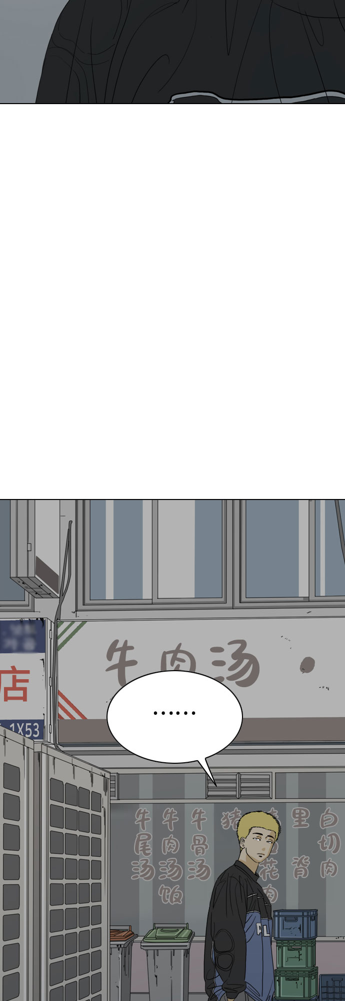 第25话44