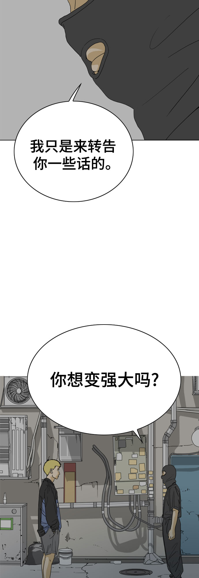 第25话49