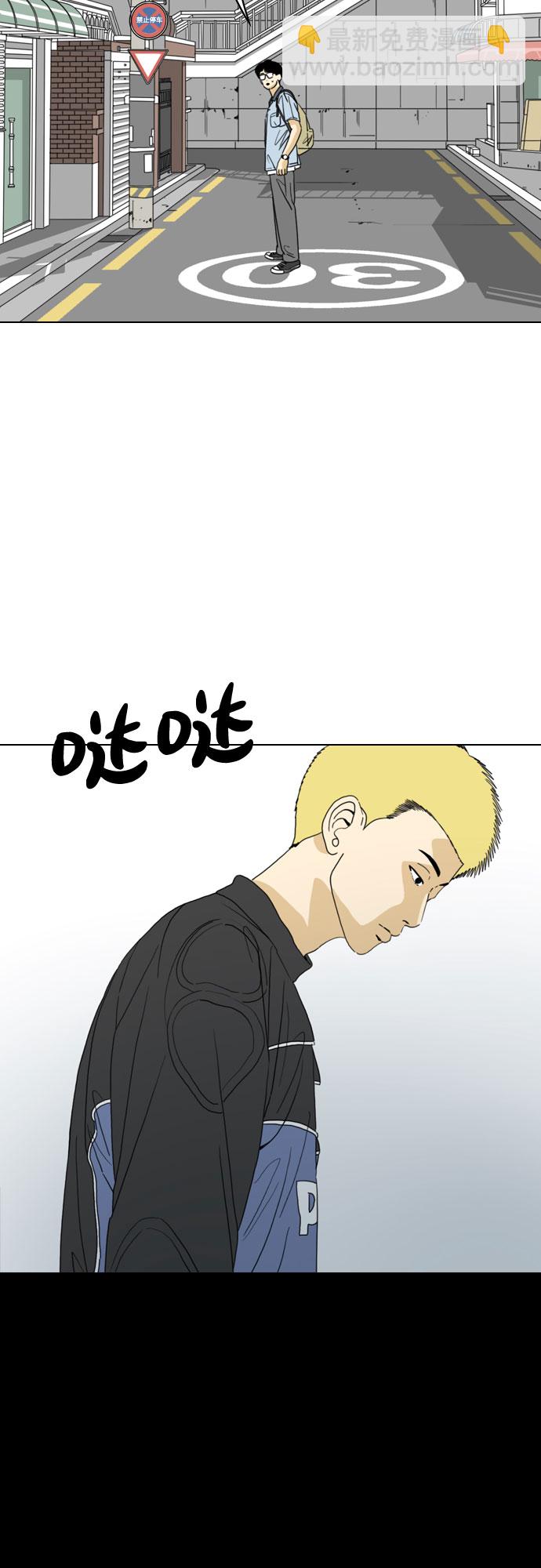 第25话5
