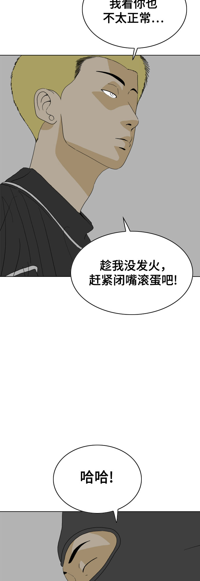 第25话52