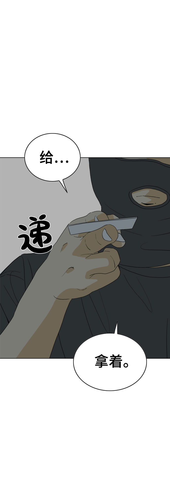 第25话56