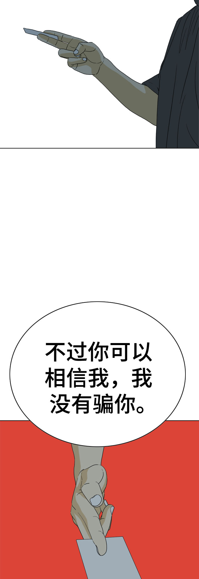 第25话59