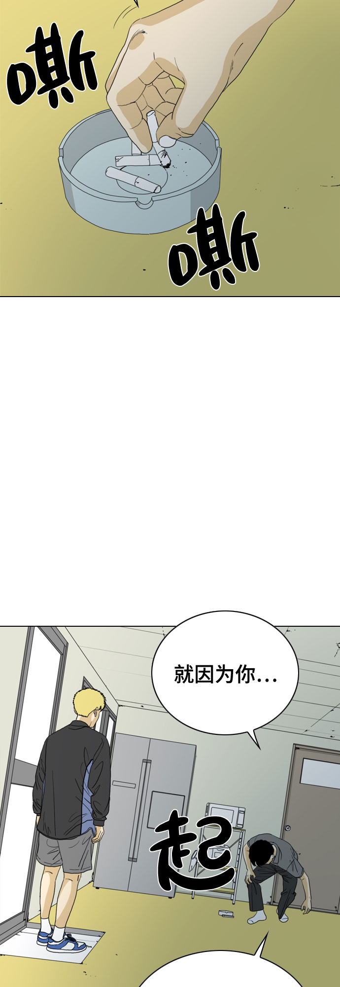 第25话70