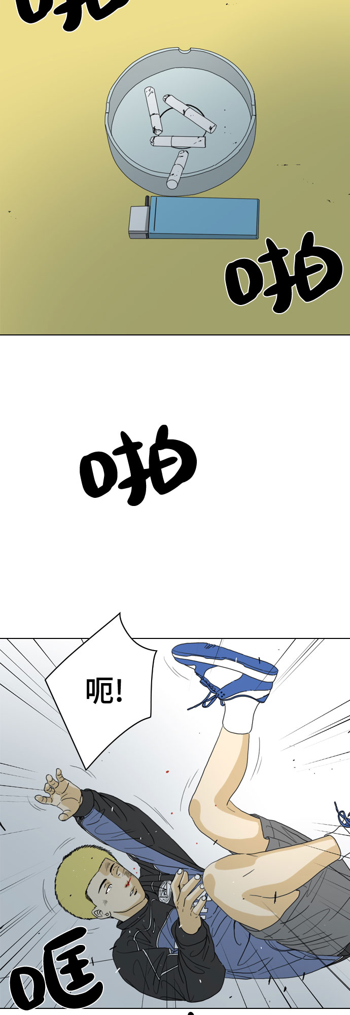 第25话73