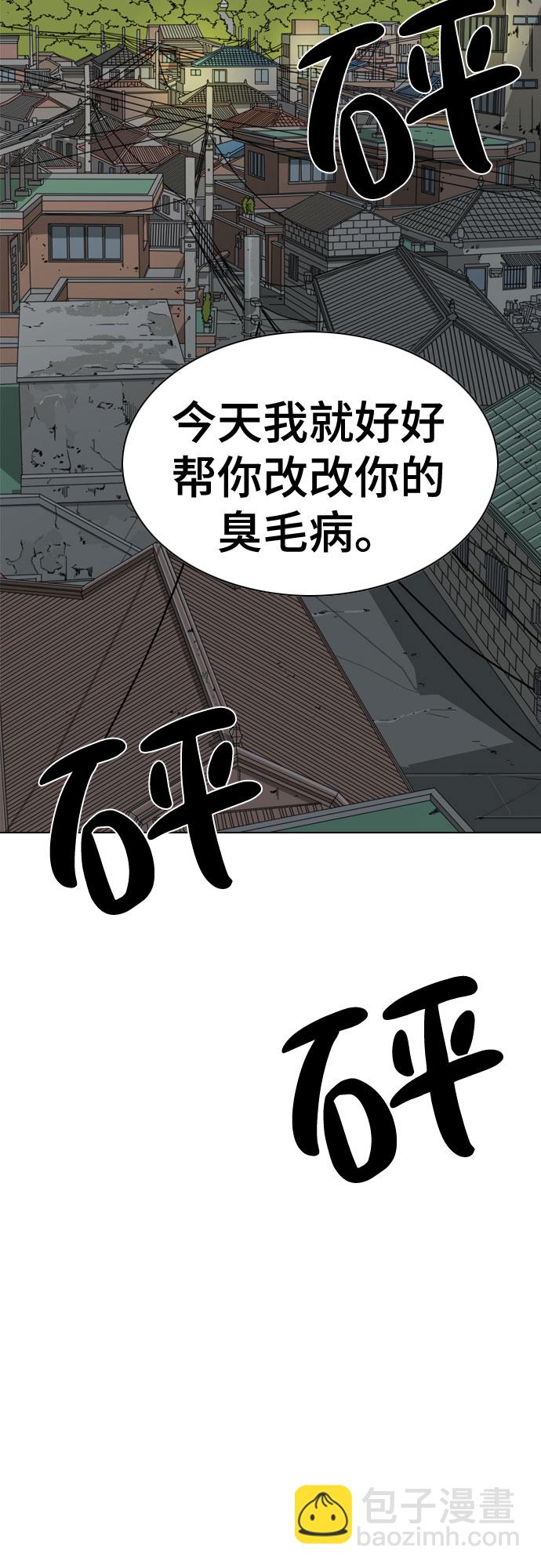 第25话77