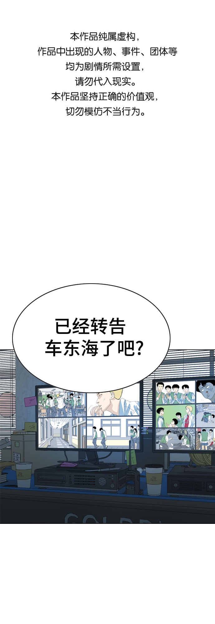 第26话0