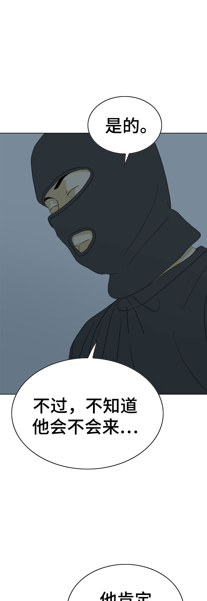 第26话1