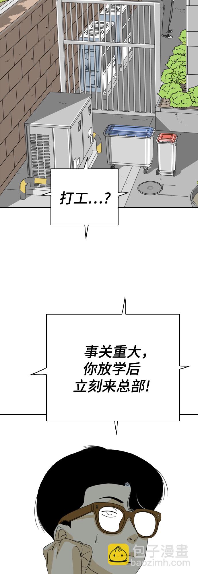 第26话12