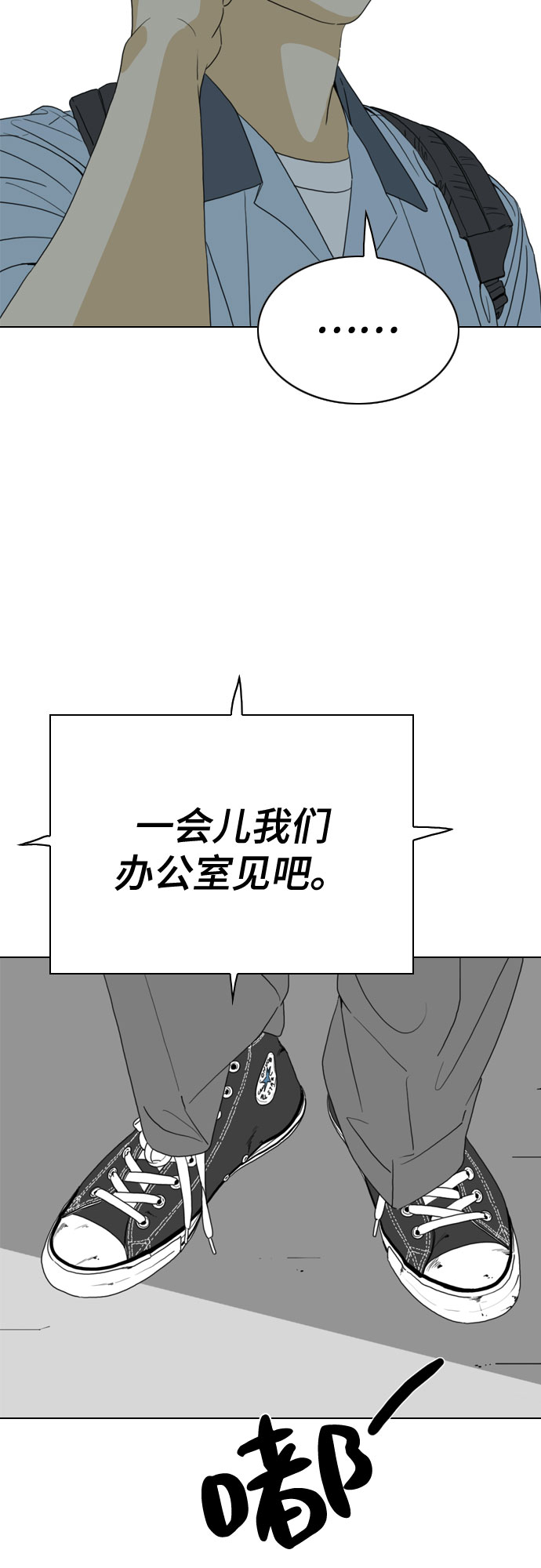 第26话13