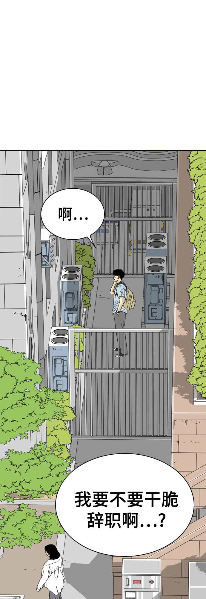 第26话16