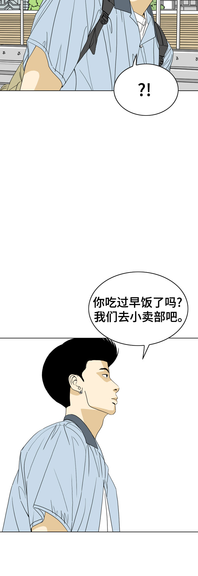 第26话19