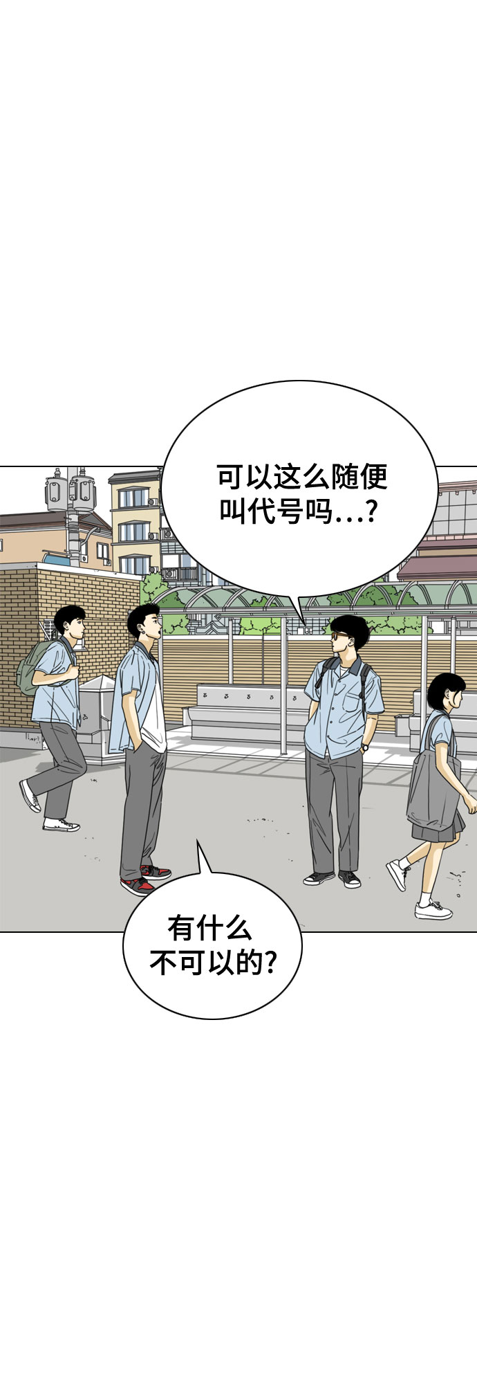 第26话20