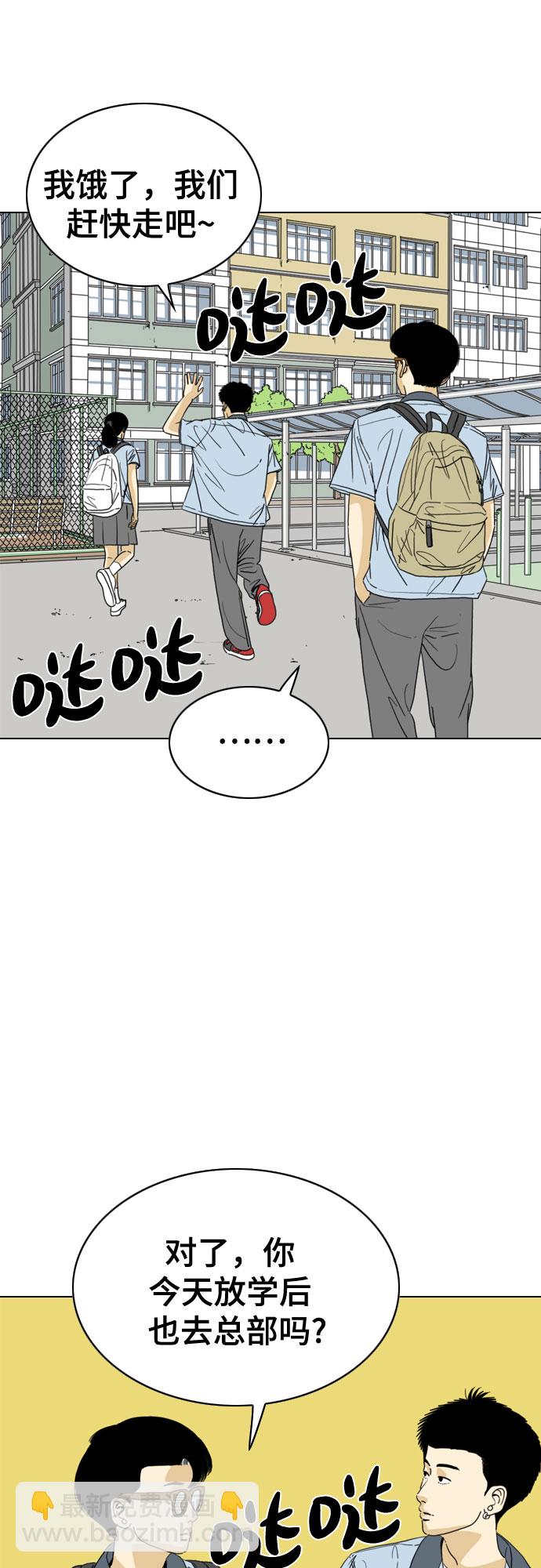 第26话21