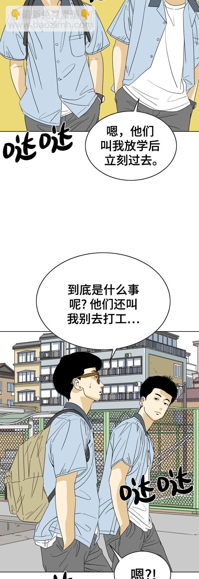 第26话22