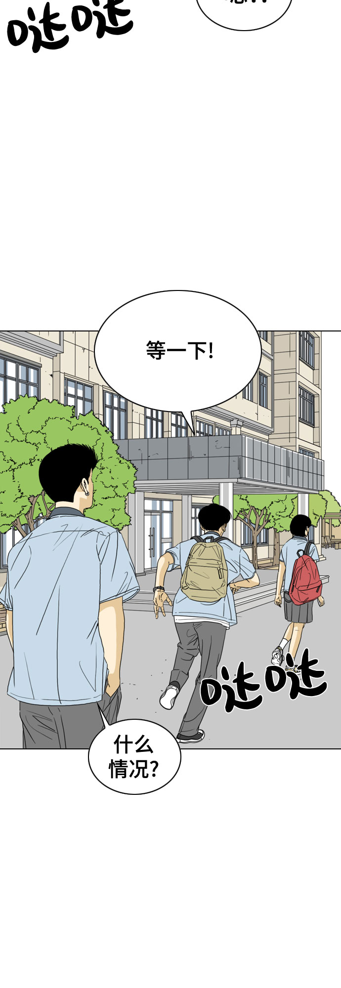 第26话23