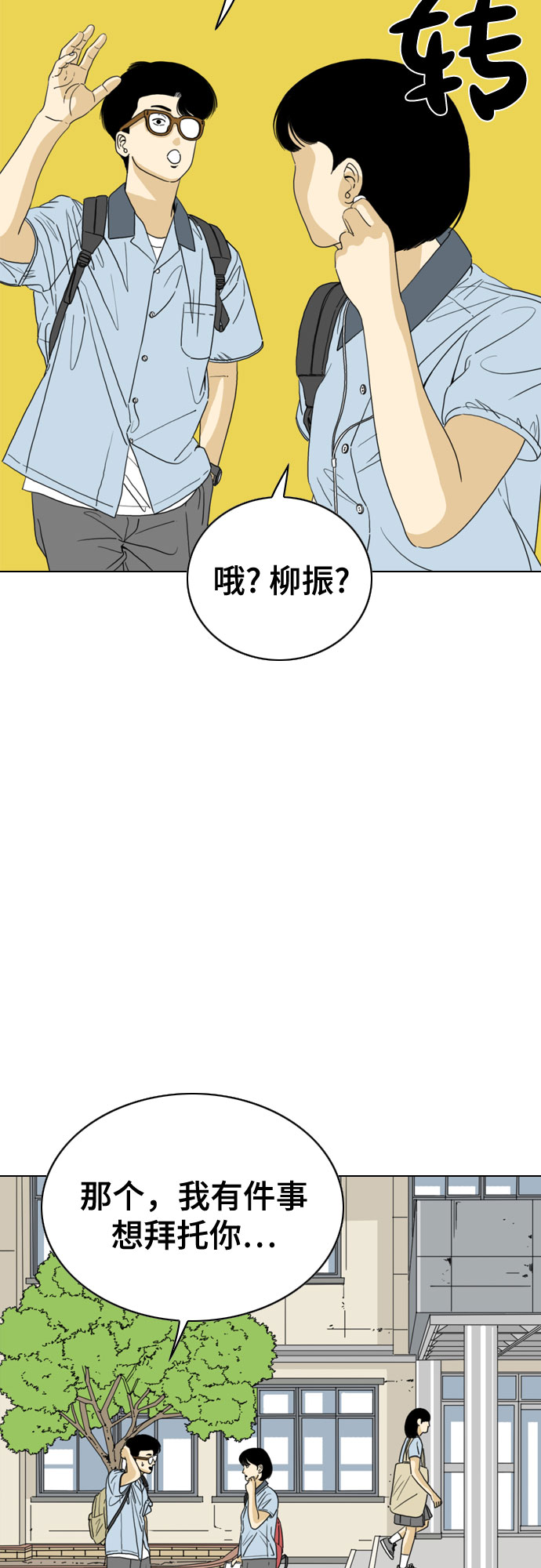 第26话25