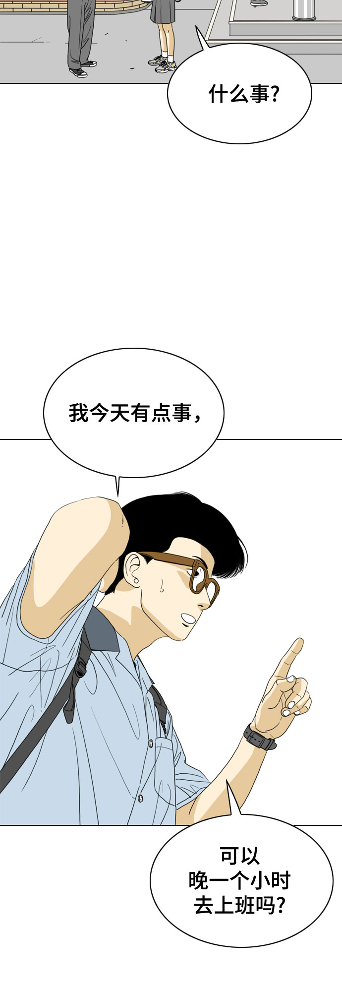 第26话26