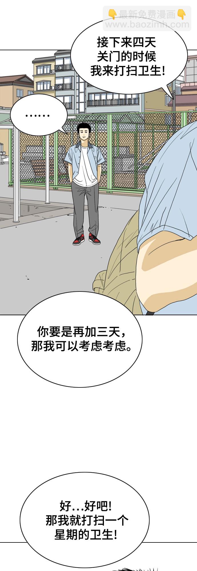 第26话28