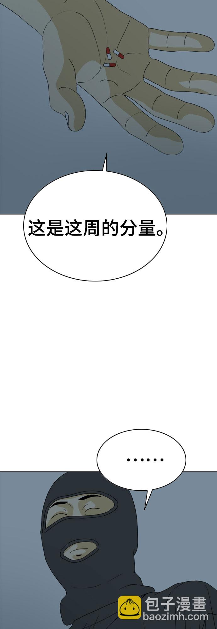 第26话3