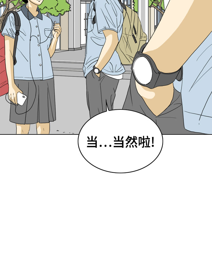 第26话30