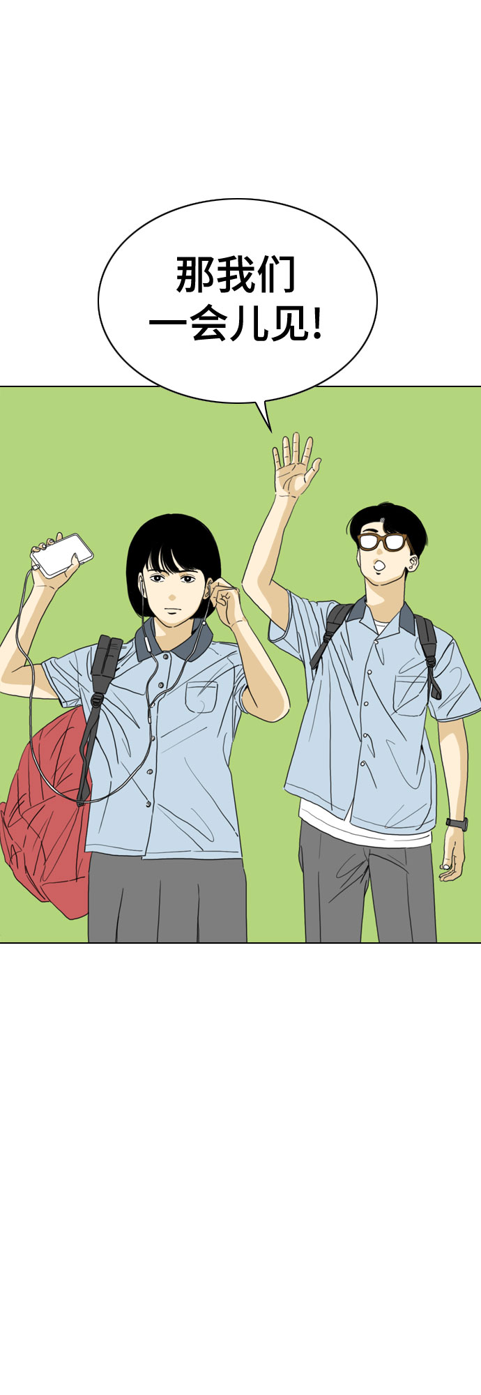 第26话31