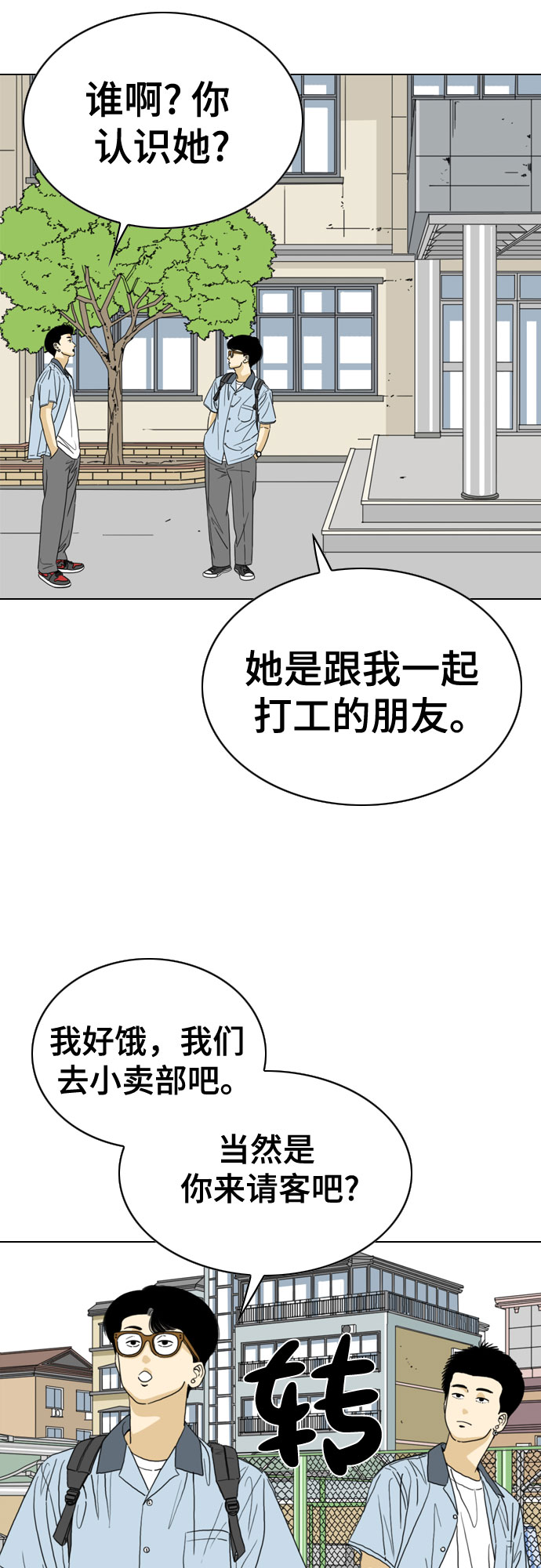 第26话32