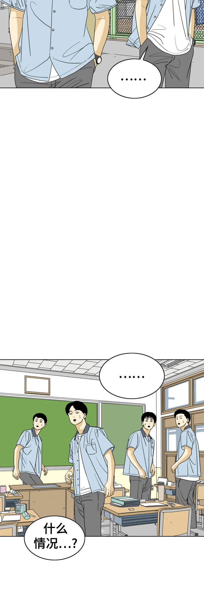 第26话33