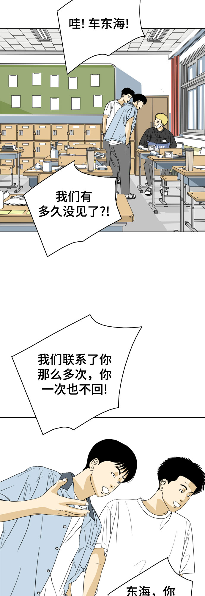第26话35