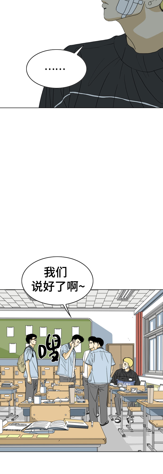 第26话38