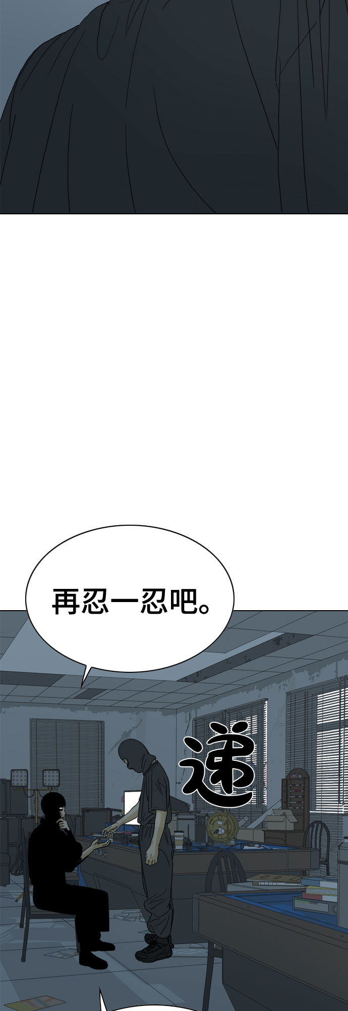 第26话4